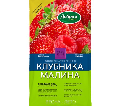 Добрая сила Сухое удобрение Клубника-Малина, пакет 0,9кг/12