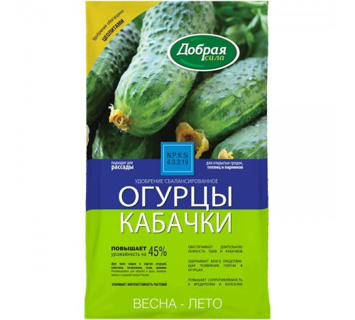 Добрая сила Сухое удобрение Огурцы-Кабачки, пакет 0,9кг/12