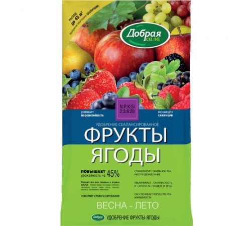 Добрая сила Сухое удобрение Фрукты-Ягоды, пакет 0,9кг/12