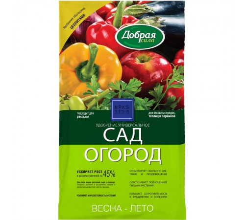 Добрая сила Сухое удобрение Универсальное Сад-Огород, пакет 0,9кг/12