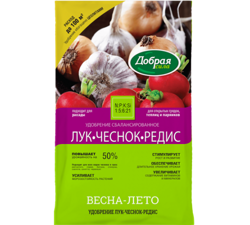 Добрая сила Сухое удобрение Лук-Чеснок-Редис, пакет 2кг/10