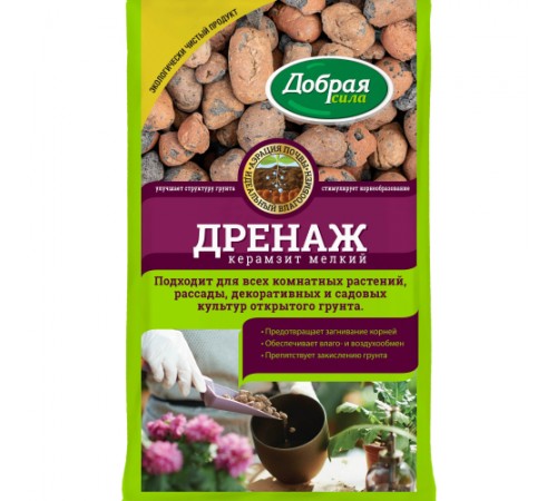 Добрая сила Керамзит (дренаж) мелкий пакет 2л/10