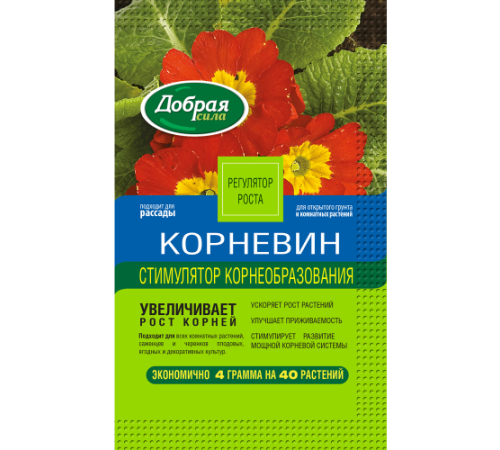 Добрая сила Стимулятор корнеобразования Корневин пакет 4г/50