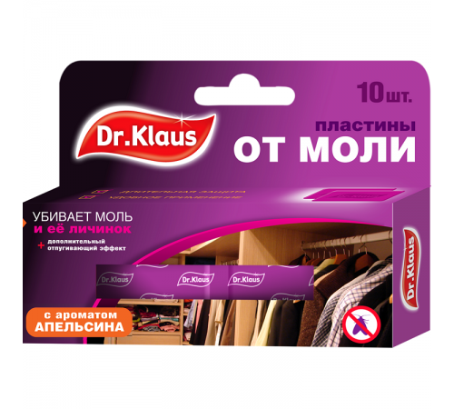 Dr.Klaus Пластины от МОЛИ апельсин, в коробке 10шт/24