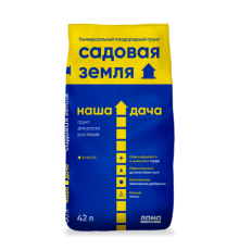 Грунт Наша Дача "Садовая Земля" 42 л