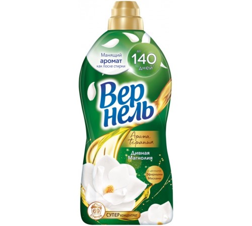 Кондиционер для белья Вернель ДИВНАЯ МАГНОЛИЯ 1,74 л  *4*8 / 72 / 288