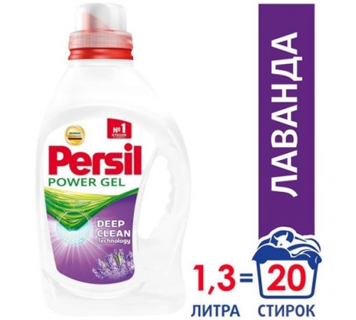 Гель для стирки ПЕРСИЛ Лаванда  (20 стир.)  1,3л     *4*8/320
