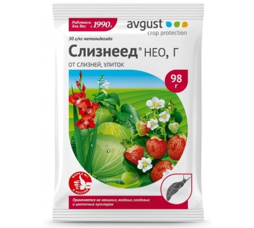 Средство от слизней и улиток СЛИЗНЕЕД НЕО Август 98г N70