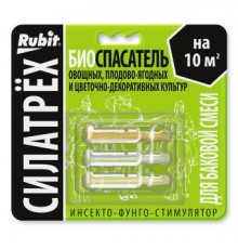 СИЛАТРЕХ инсекто-фунго-стимул. БИОСПАСАТЕЛЬ(50) (фитоверм 2мл, фитолавин 2мл, этамон 1мл) арт 136555