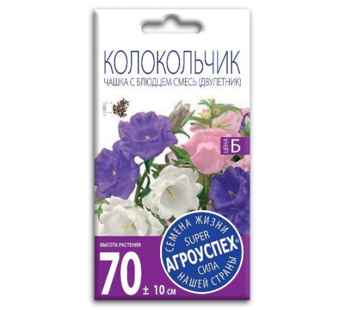 Колокольчик Чашка с блюдцем смесь, семена Агроуспех 0,2г арт. 57863 (10/уп)
