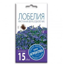 Лобелия Кристальный дворец синяя, семена Агроуспех 0,1г арт. 29744 (10/уп)
