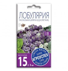 Лобулярия Пасхальная шляпка смесь, семена Агроуспех 0,1г арт. 32439 (10/уп)