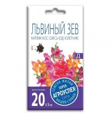 Львиный зев Карлик нос смесь F1, семена Агроуспех 0,2г арт. 37959 (10/уп)