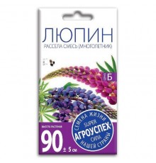 Люпин Рассела смесь, семена Агроуспех 0,3г арт. 7330 (10/уп)