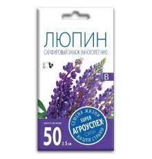 Люпин Сапфировый замок синий, семена Агроуспех 0,2г арт. 52173 (10/уп)