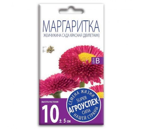 Маргаритка Жемчужина сада красная, семена Агроуспех 0,05г арт. 29749 (10/уп)