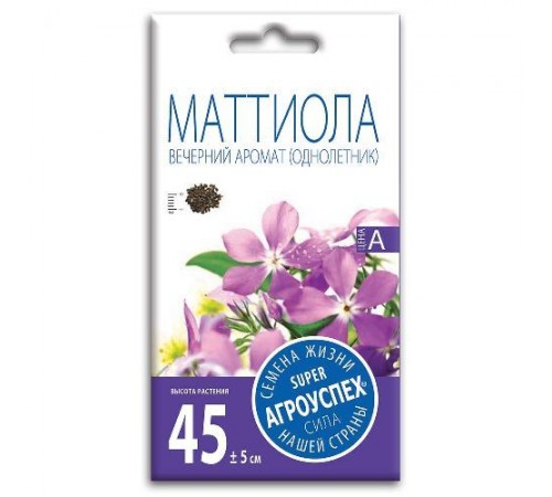 Маттиола Вечерний аромат, семена Агроуспех 0,5г арт. 27216 (10/уп)