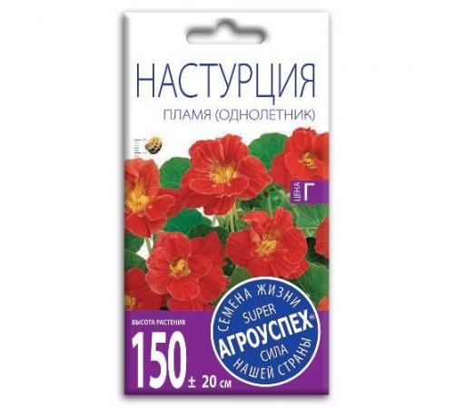 Настурция Пламя, семена Агроуспех 2г арт. 29752 (10/уп)