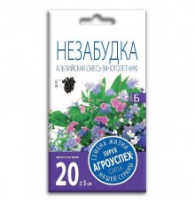 Незабудка Альпийская смесь, семена Агроуспех 0,1г арт. 29753 (10/уп)