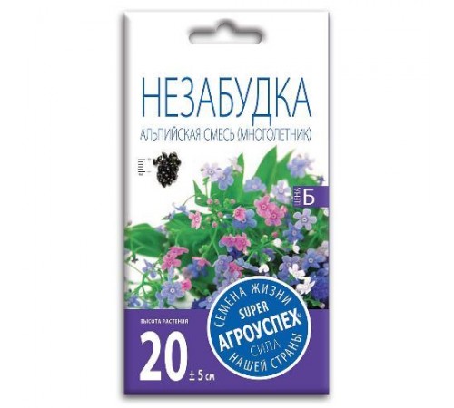 Незабудка Альпийская смесь, семена Агроуспех 0,1г арт. 29753 (10/уп)