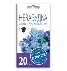 Незабудка Голубые глазки, семена Агроуспех 0,1г арт. 29754 (10/уп)