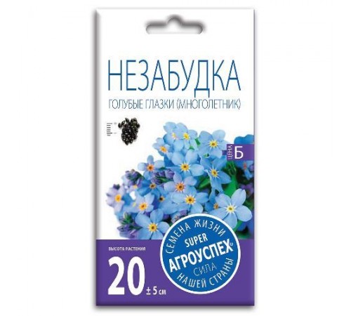 Незабудка Голубые глазки, семена Агроуспех 0,1г арт. 29754 (10/уп)