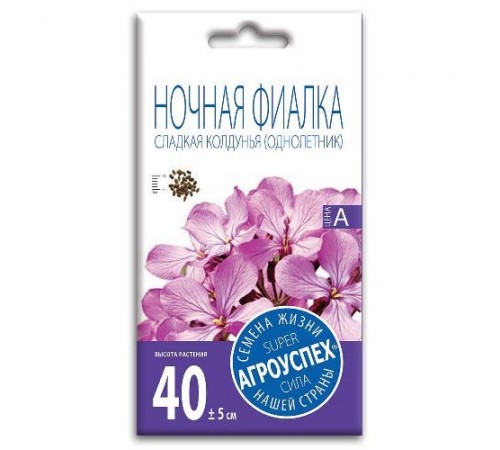 Ночная фиалка (маттиола) Сладкая колдунья, семена Агроуспех 0,5г арт. 33310 (10/уп)