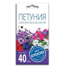 Петуния Балконная смесь, семена Агроуспех 0,1г арт. 29765 (10/уп)