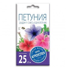 Петуния Дадди смесь с жилками F1, семена Агроуспех 10шт арт. 9574 (10/уп)