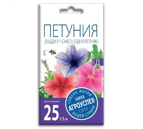 Петуния Дадди смесь с жилками F1, семена Агроуспех 10шт арт. 9574 (10/уп)