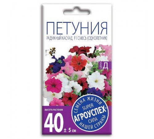 Петуния Радужный каскад смесь F1, семена Агроуспех 10шт арт. 34409 (10/уп)
