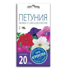 Петуния Фалькон смесь F1, семена Агроуспех 10шт арт. 29778 (10/уп)