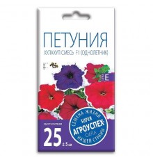 Петуния Хулахуп смесь F1, семена Агроуспех 10шт арт. 57465 (10/уп)