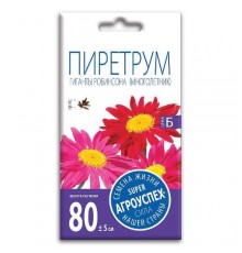 Пиретрум Гиганты Робинсона, семена Агроуспех 0,2г арт. 57467 (10/уп)