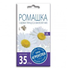 Ромашка (нивяник) садовая Принцесса, семена Агроуспех 0,2г арт. 32449 (10/уп)