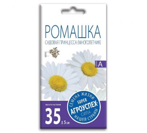 Ромашка (нивяник) садовая Принцесса, семена Агроуспех 0,2г арт. 32449 (10/уп)