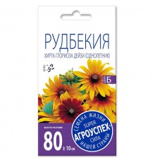 Рудбекия Хирта Глориоза Дейзи,семена Агроуспех 0,3г арт. 82531 (10/уп)