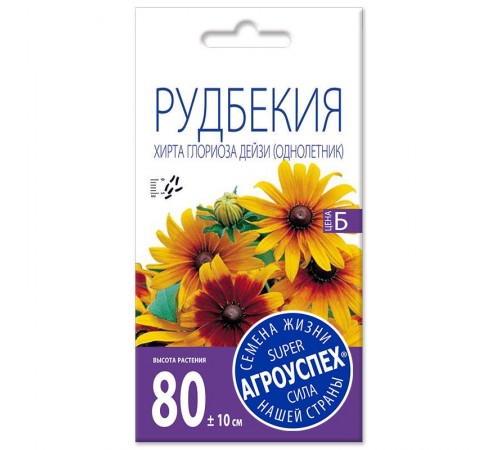 Рудбекия Хирта Глориоза Дейзи,семена Агроуспех 0,3г арт. 82531 (10/уп)