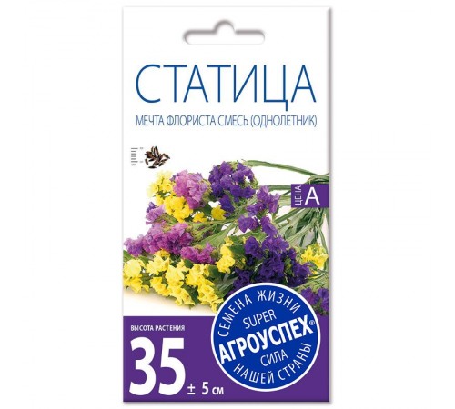 Статица Мечта флориста смесь,семена Агроуспех 0,1г арт. 29781 (10/уп)
