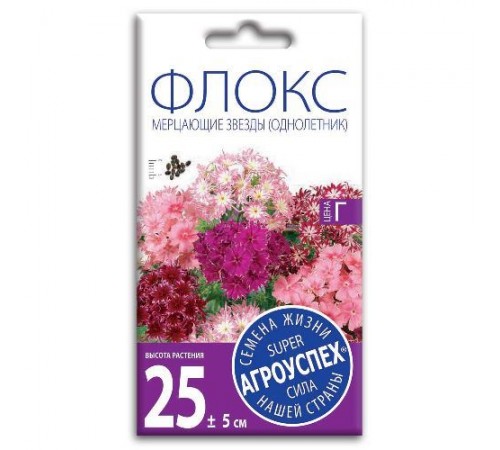 Флокс Мерцающие звезды смесь, семена Агроуспех 0,2г арт. 47505 (10/уп)