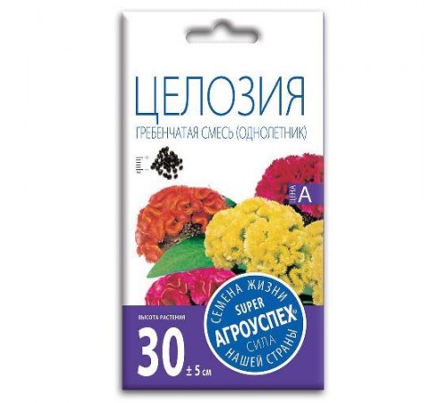 Целозия Гребенчатая, семена Агроуспех 0,2г арт. 27245 (10/уп)