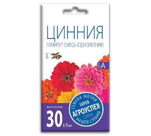 Цинния Лилипут смесь, семена Агроуспех 0,3г арт. 27215 (10/уп)