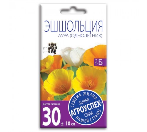 Эшшольция Аура, семена Агроуспех 0,2г арт. 7331 (10/уп)