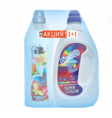 Акция.Ср-во для стирки"Vesta"PERFECT+Кондиционер для белья"VESTA" -Super Color