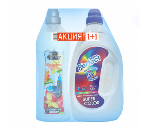 Акция.Ср-во для стирки"Vesta"PERFECT+Кондиционер для белья"VESTA" -Super Color