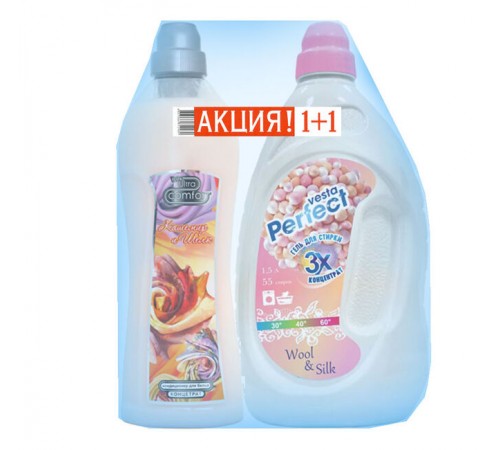 АКЦИЯ.Ср-во для стирки «Vesta»PERFECT+Кондиционер для белья «VESTA» - Ultra White
