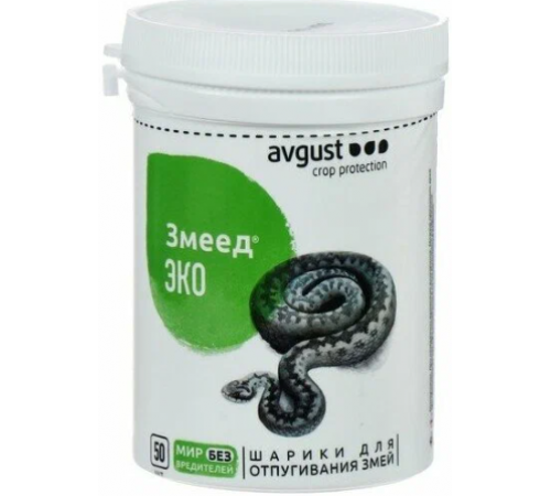 Змеед ЭКО 50шт N30