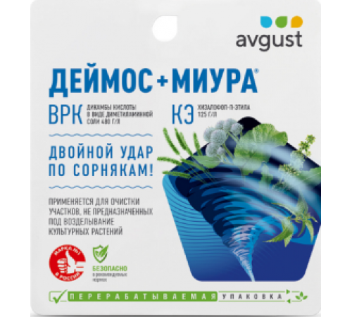 Компл Деймос+Миура (45+12)мл N24