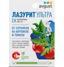 Лазурит Ультра 9мл N80