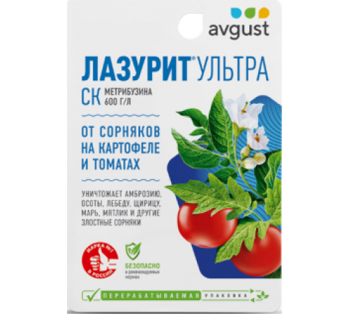 Лазурит Ультра 9мл N80